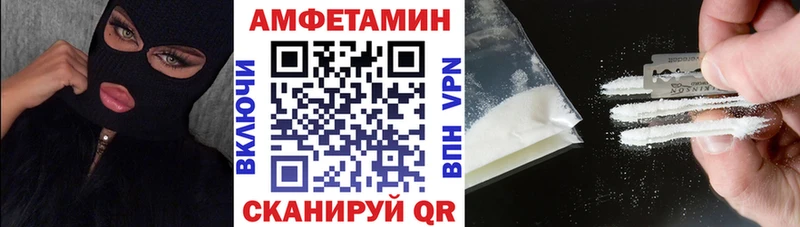 АМФЕТАМИН 98%  Мелеуз 