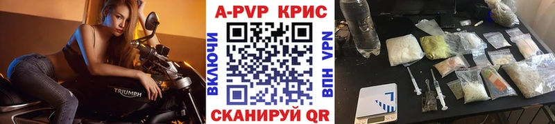 A PVP крисы CK  купить  сайты  mega как войти  Мелеуз 