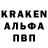 Кодеиновый сироп Lean Purple Drank Tr AvkA