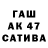 Амфетамин Premium Kostya Cuba