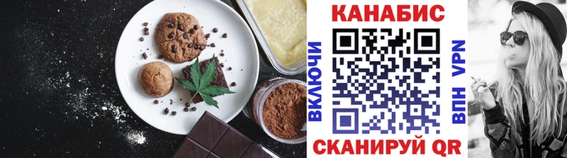 Печенье с ТГК конопля  Мелеуз 