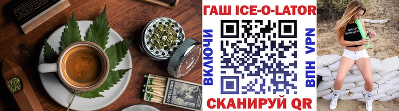 Еда ТГК марихуана Мелеуз