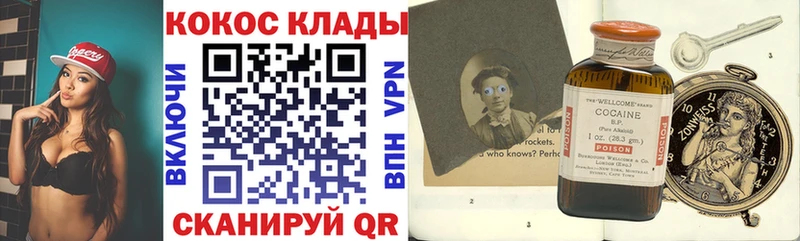 COCAIN Columbia  Мелеуз 