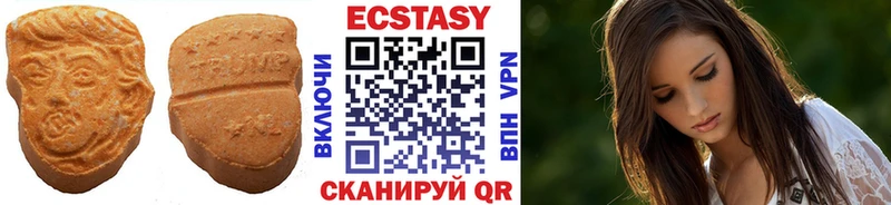 darknet телеграм  Мелеуз  Ecstasy круглые 
