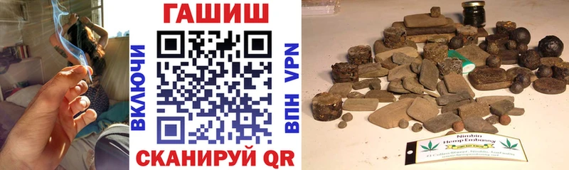 ГАШ 40% ТГК  гидра вход  Мелеуз  наркошоп 