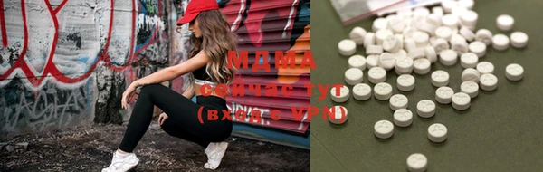 ALPHA PVP Арсеньев