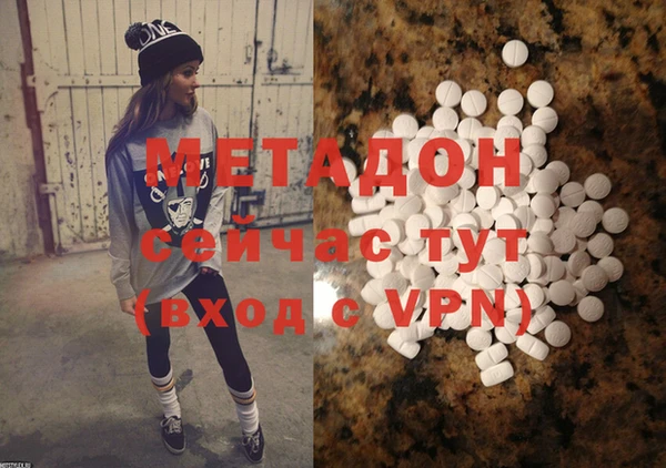 ALPHA PVP Арсеньев