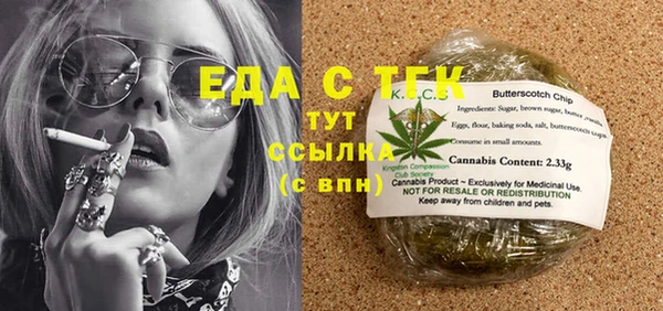 мефедрон Приозерск