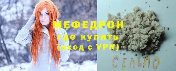 мефедрон мука Пролетарск