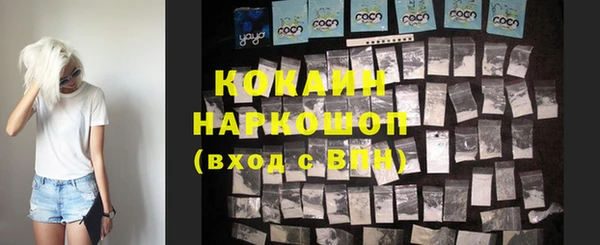 прущая мука Аркадак