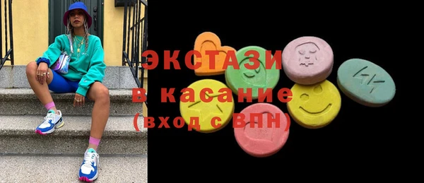 ALPHA PVP Арсеньев