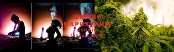стаф Армянск