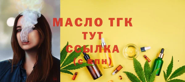 стаф Армянск