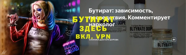 ALPHA-PVP Протвино