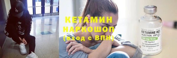 мефедрон Приозерск