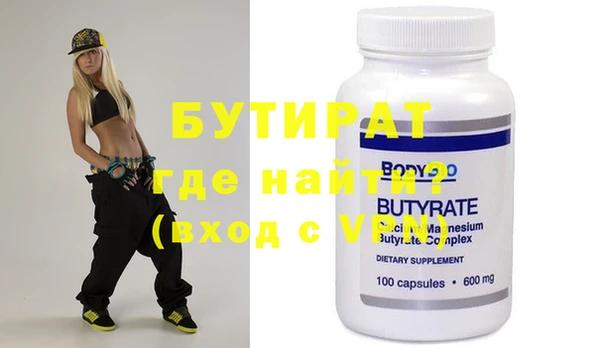 прущая мука Аркадак