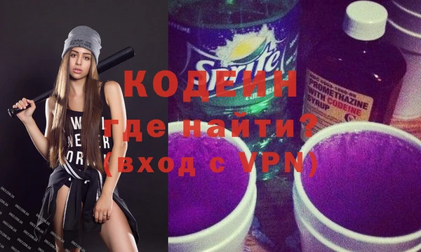ALPHA PVP Арсеньев