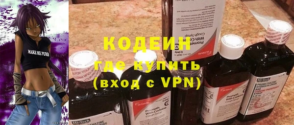 ALPHA PVP Арсеньев