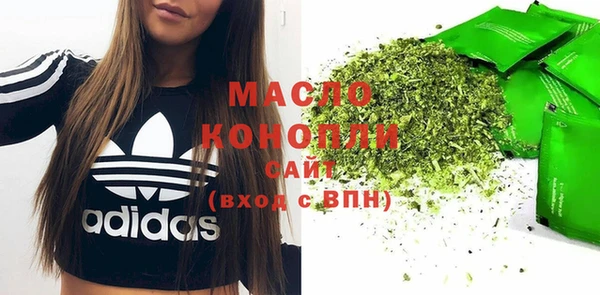 стаф Армянск