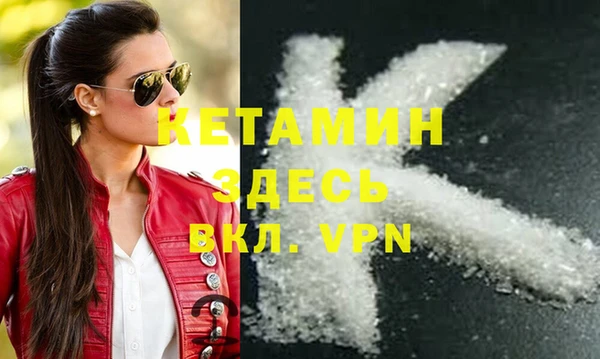 ALPHA PVP Арсеньев