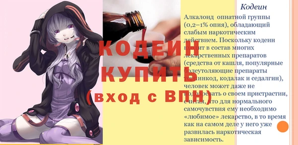 ALPHA PVP Арсеньев