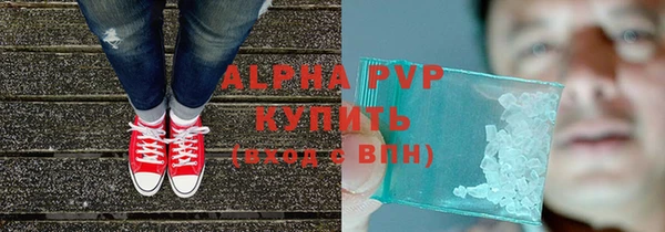 стаф Армянск