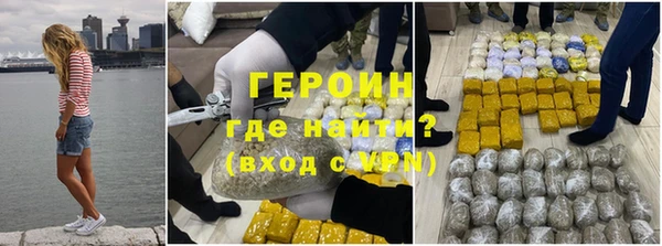 ALPHA PVP Арсеньев