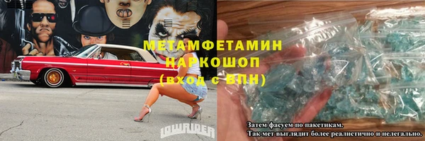 ALPHA PVP Арсеньев