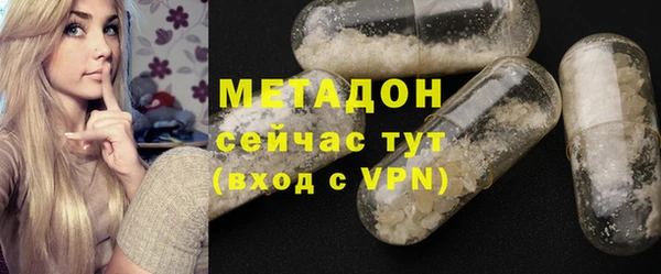 стаф Армянск