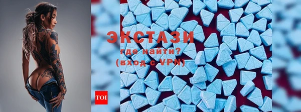 стаф Армянск