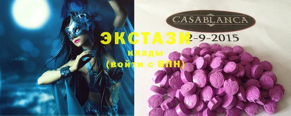 ALPHA PVP Арсеньев