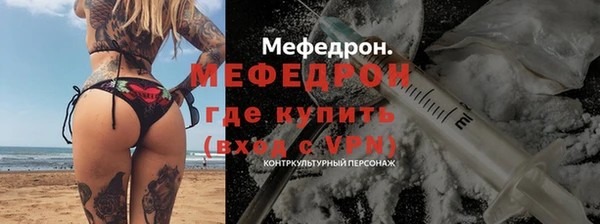 ALPHA PVP Арсеньев