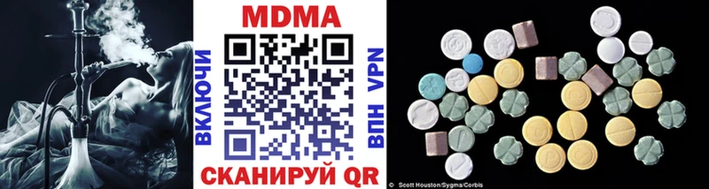 наркотики  Мелеуз  МДМА кристаллы 