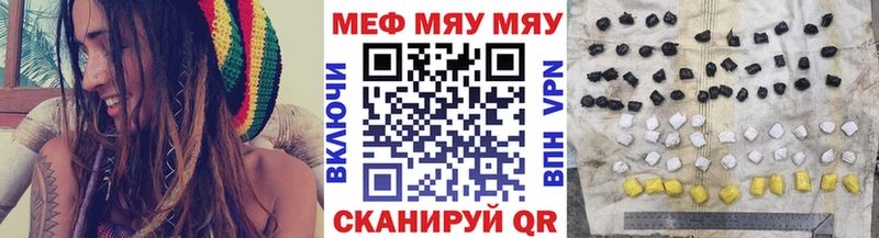 Мефедрон мяу мяу  Мелеуз 