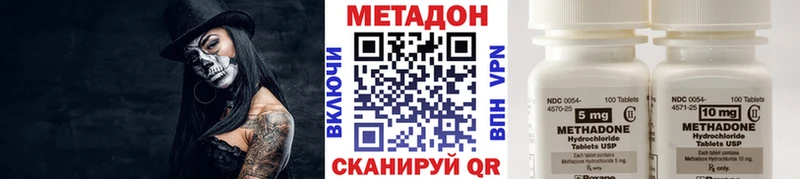 Метадон methadone  blacksprut зеркало  Мелеуз 
