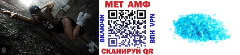 МЕТАМФЕТАМИН Methamphetamine  закладки  Мелеуз 