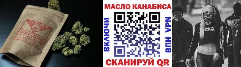 ТГК вейп с тгк  наркота  Мелеуз 